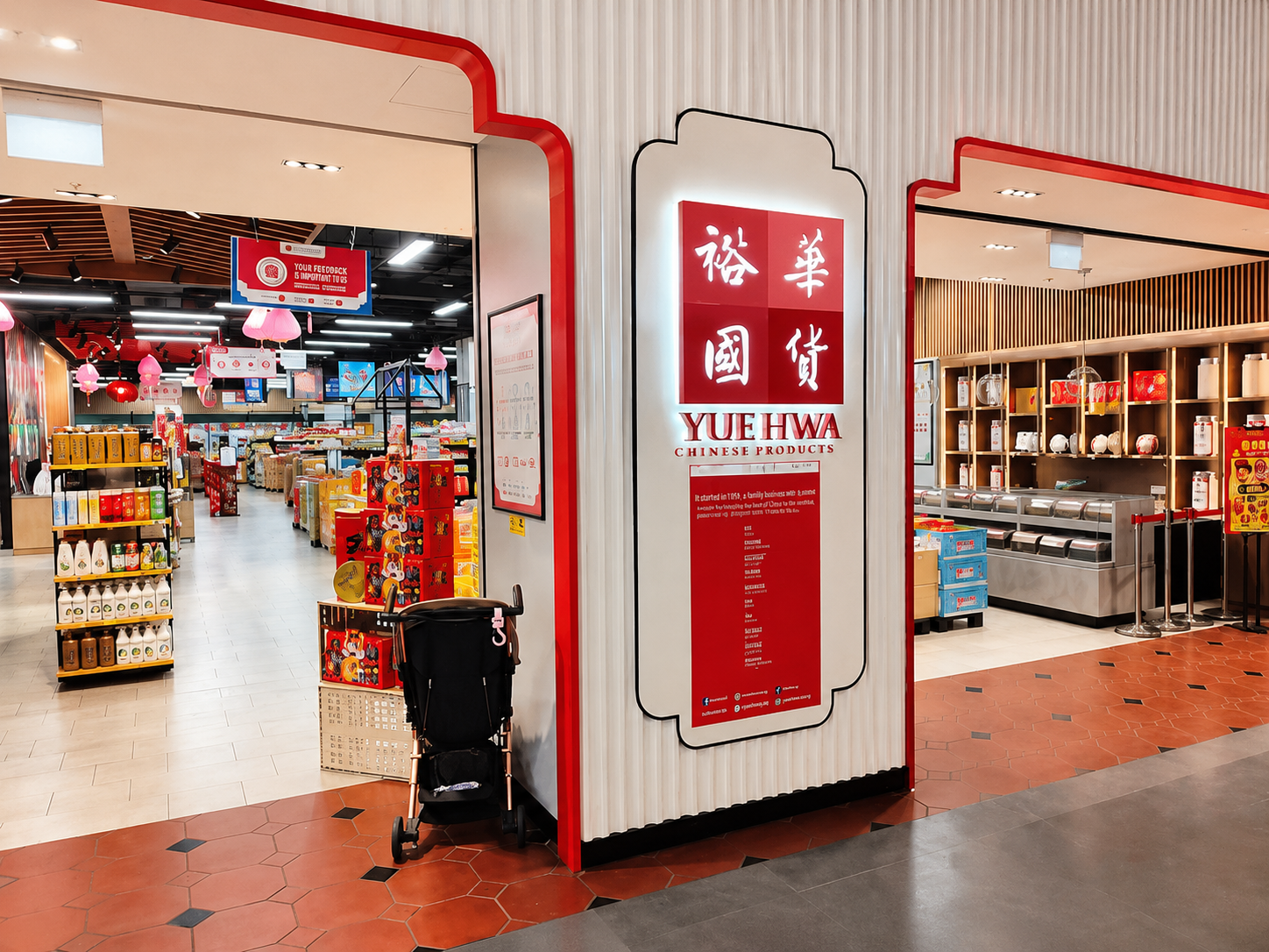Yue Hwa Jurong Point