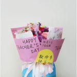 Flora Tea